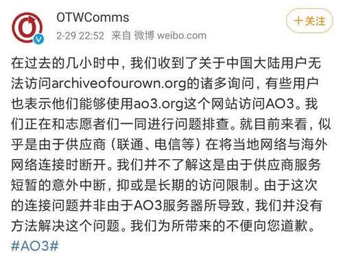 娱乐吃瓜相关话题怎么说,揭秘明星幕后故事