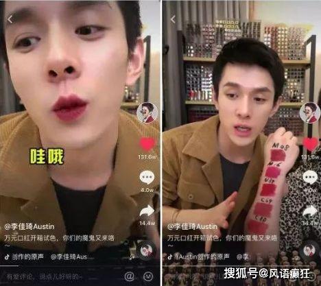 娱乐圈吃瓜直播间推文