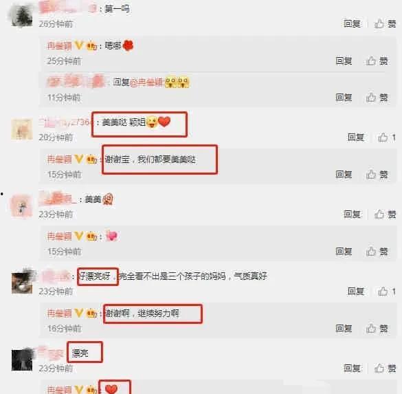 绑定娱乐圈吃瓜系统后