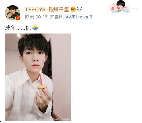 娱乐圈吃瓜评论