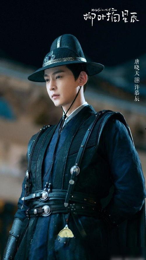 娱乐吃瓜君唐晓天