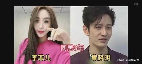 娱乐圈的恋人关系