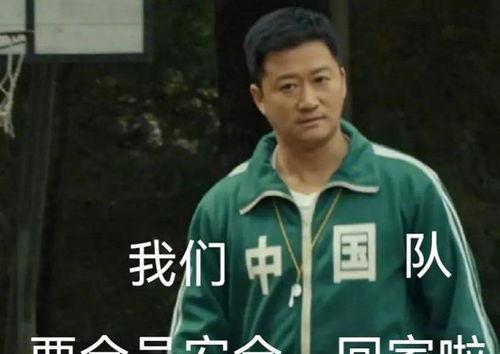 东奥表情包,趣味横生的网络文化盛宴