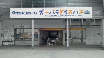八木 资料,揭秘日本科技巨头的创新之路