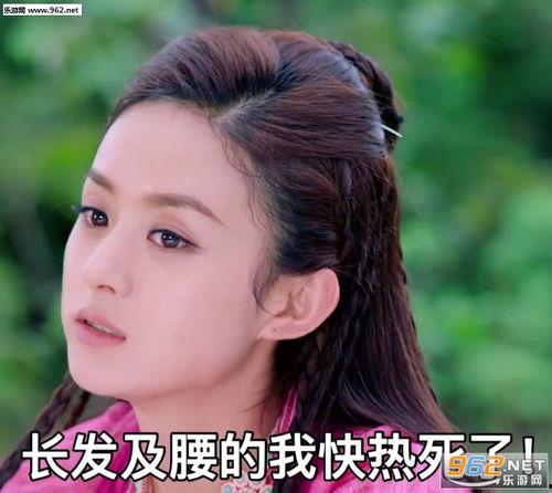 赵丽颖表情包谢谢,笑出腹肌的瞬间，感谢你的陪伴